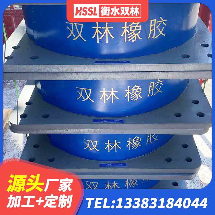 逊克县LNB隔震支座厂家 逊克县HDR高阻尼隔震支座生产厂家 逊克县建筑铅芯支座多少钱 逊克县非连续端铅芯橡胶隔震支座源头工厂 - 第6张