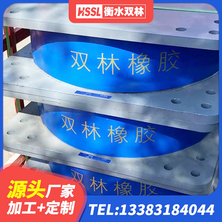 逊克县建筑无铅芯橡胶隔震支座厂家 逊克县建筑竖向隔震支座生产厂家 逊克县楼梯叠层橡胶隔震支座生产厂家 逊克县LNR1300支座多少钱 - 第1张