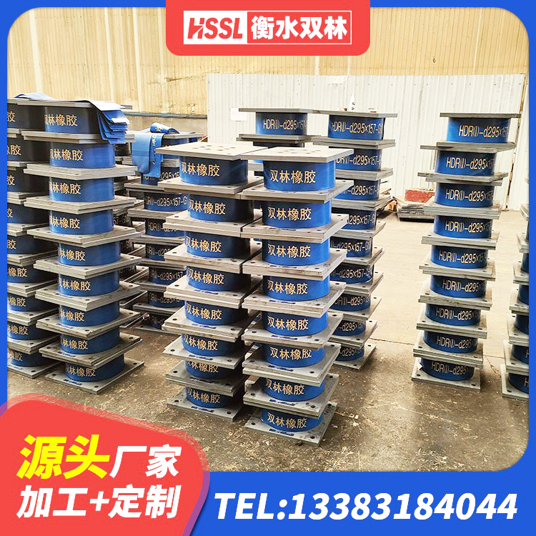 逊克县LRB隔震支座600源头工厂 逊克县二型隔震支座厂家电话 逊克县高阻尼HDR橡胶隔震支座厂家 逊克县建筑高阻尼橡胶隔震支座JHDR600 - 第3张