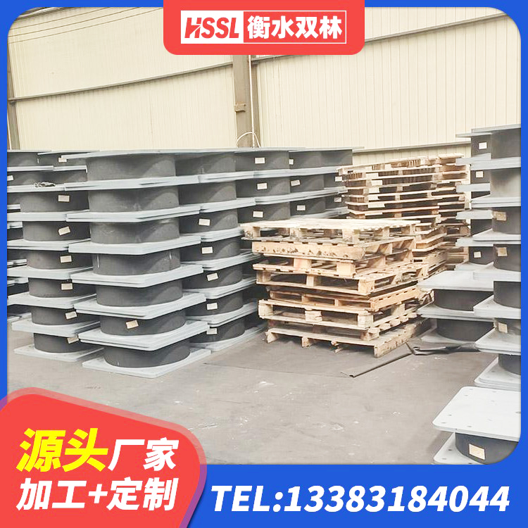 逊克县建筑减橡胶隔震支座厂商 逊克县LRB800橡胶隔震支座厂家 逊克县房建抗震支座多少钱 逊克县建筑橡胶隔震支座LRB500 - 第5张