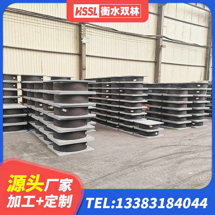 逊克县建筑减橡胶隔震支座厂商 逊克县LRB800橡胶隔震支座厂家 逊克县房建抗震支座多少钱 逊克县建筑橡胶隔震支座LRB500 - 第2张