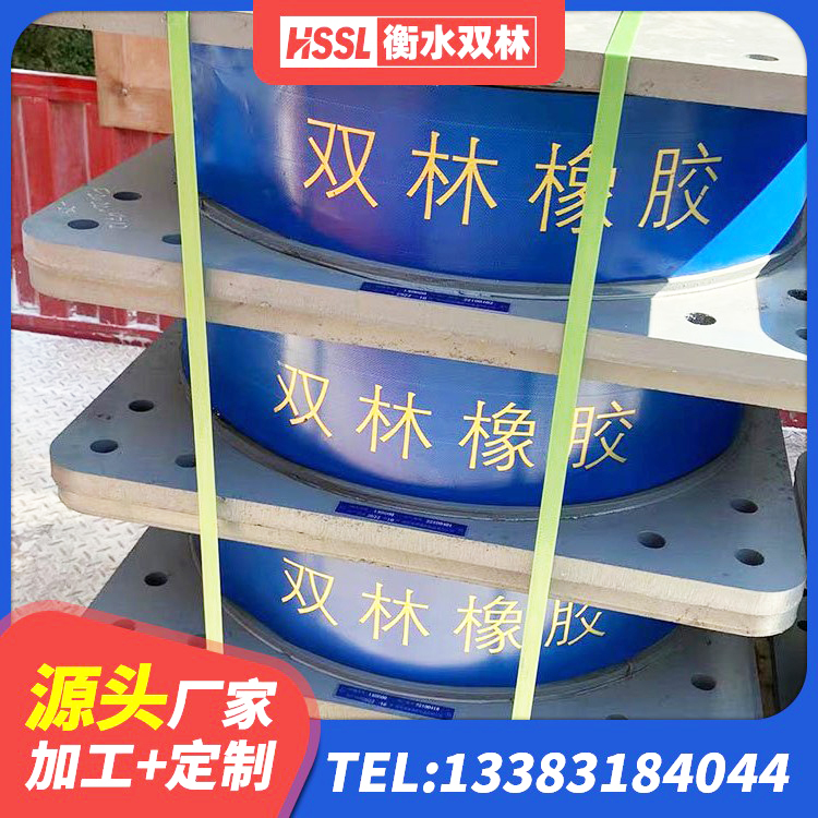 逊克县LRB800隔震支座什么价格 逊克县LRB500铅芯隔震支座 逊克县减震隔震支座生产厂家 逊克县LNR1200天然橡胶支座生产厂家 - 第5张