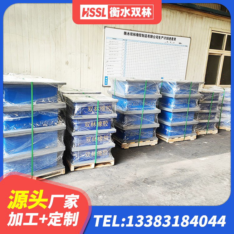 逊克县LNR隔震支座800(II型)生产厂家 逊克县LNR-370*370*137圆形高阻尼隔震支座厂家 逊克县房建橡胶抗震支座多少钱 逊克县建筑带铅芯橡胶隔震支座生产厂家 - 第6张