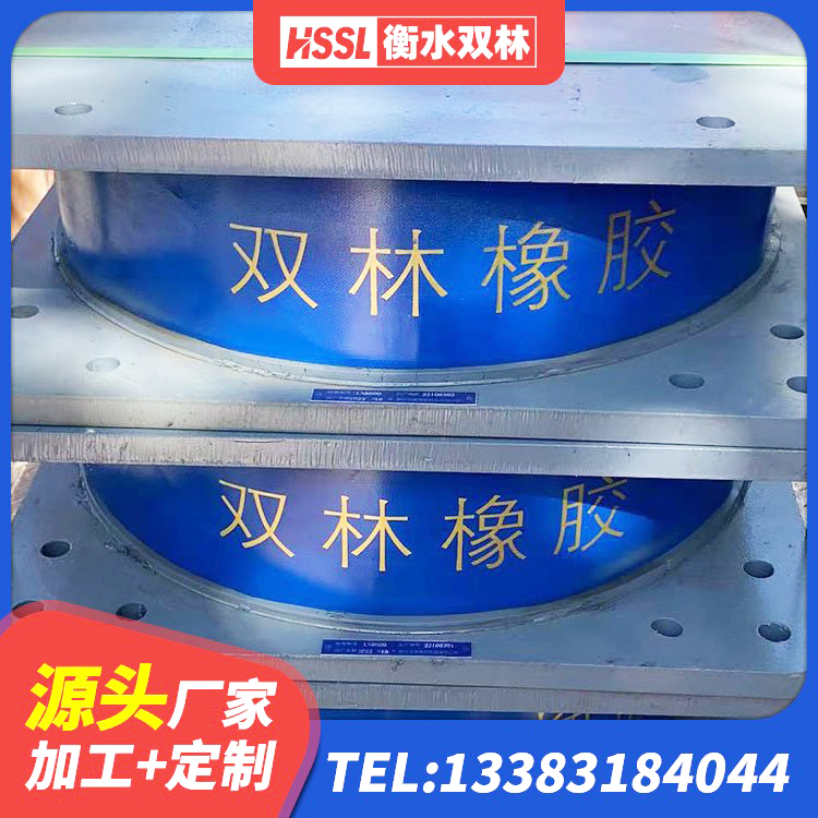 逊克县LNR700建筑隔震支座 逊克县大型减震支座厂家 逊克县隔震支座的价格 逊克县房建抗震支座 - 第3张