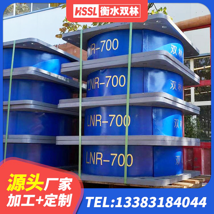 逊克县圆形高阻尼橡胶隔震支座的生产厂家 逊克县橡胶支座LNR600 逊克县建筑天然橡胶隔震支座厂家直销源头工厂 逊克县LNR(H)-D620X179橡胶隔震支座厂家 - 第7张