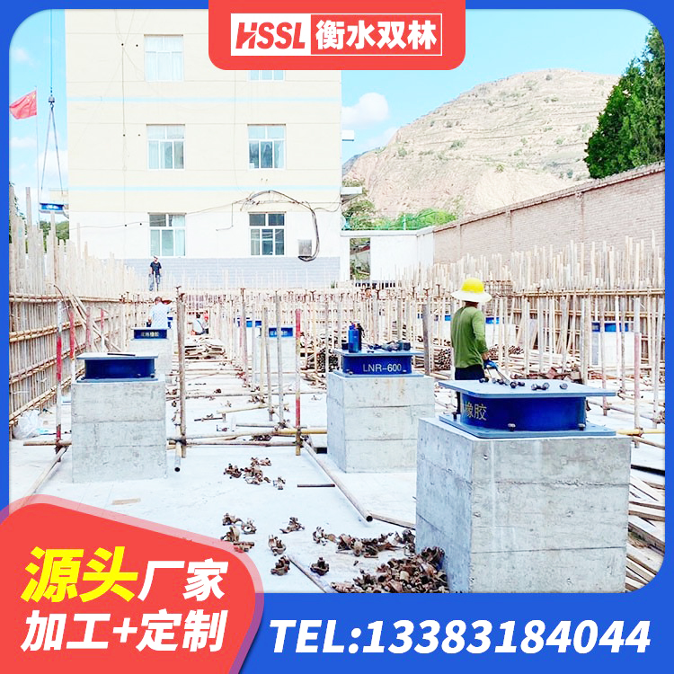 逊克县LRB隔震支座600源头工厂 逊克县二型隔震支座厂家电话 逊克县高阻尼HDR橡胶隔震支座厂家 逊克县建筑高阻尼橡胶隔震支座JHDR600 - 第2张