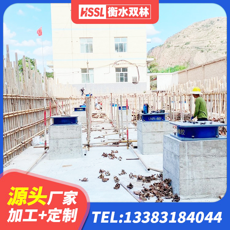 逊克县LNR700建筑隔震支座 逊克县大型减震支座厂家 逊克县隔震支座的价格 逊克县房建抗震支座 - 第9张