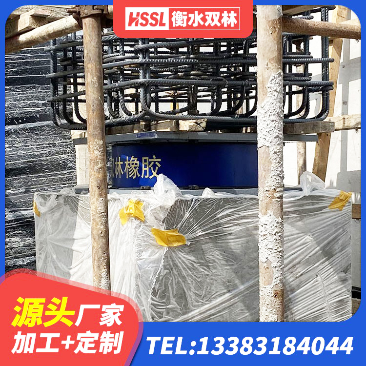 逊克县建筑减震隔震支座厂商厂家 逊克县LNR800天然橡胶支座多少钱 逊克县LNR500隔震支座 逊克县二型隔震支座厂家 - 第3张