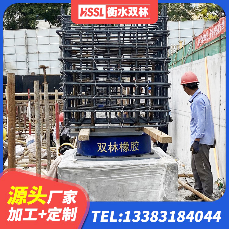 逊克县建筑高阻尼圆形橡胶隔震支座 逊克县LRB500橡胶隔震支座什么价格 逊克县LNR建筑隔震支座多少钱 逊克县抗震式橡胶隔震支座定制生产厂家 - 第7张