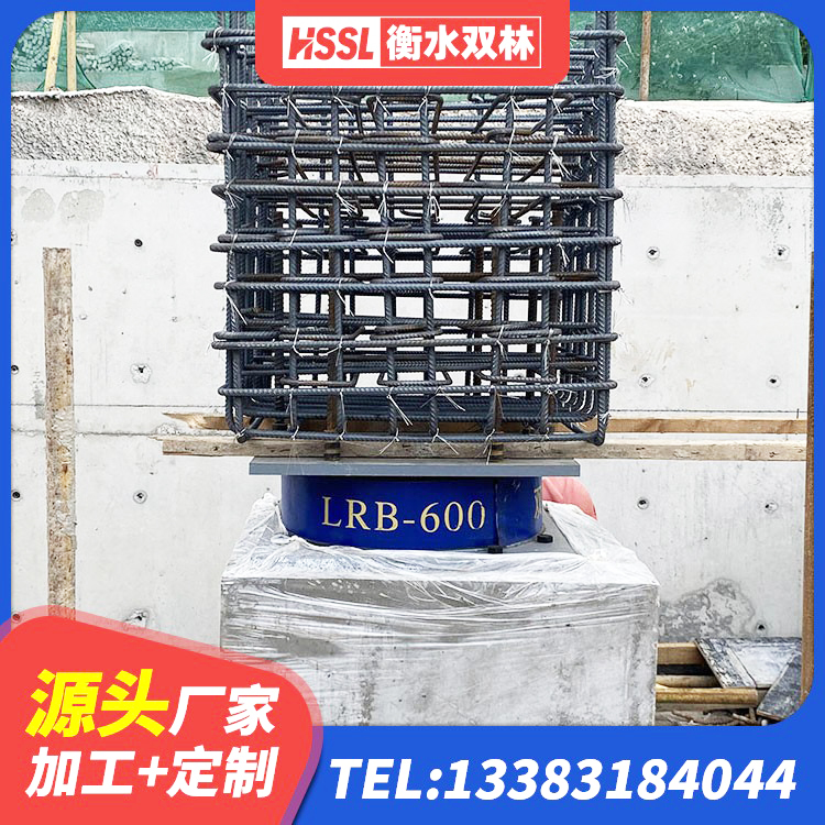 逊克县高阻尼橡胶支座 逊克县橡胶铅芯隔震支座生产厂家 逊克县LRB800支座生产厂家 逊克县LNR系列水平分散型隔震支座生产厂家 - 第8张