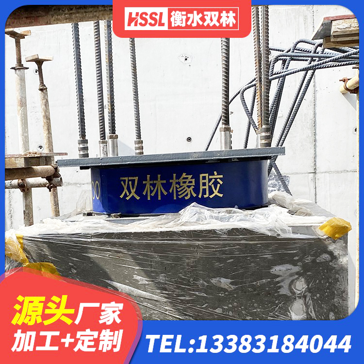 逊克县建筑天然橡胶隔震支座LNR源头工厂 逊克县600的隔震支座源头工厂 逊克县LNR1000天然隔震支座生产厂家 逊克县建筑抗拔减震支座源头工厂 - 第2张