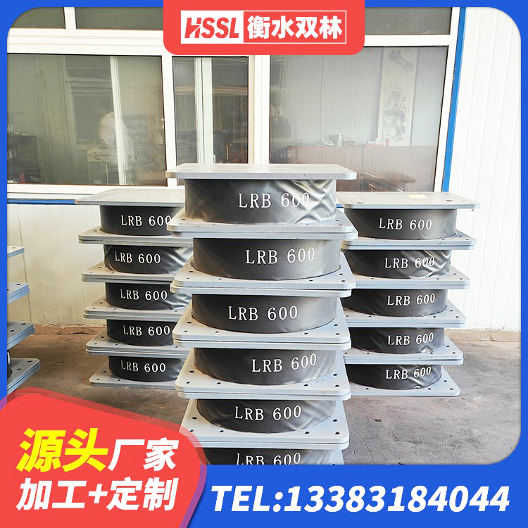 逊克县LRB800隔震支座什么价格 逊克县LRB500铅芯隔震支座 逊克县减震隔震支座生产厂家 逊克县LNR1200天然橡胶支座生产厂家 - 第6张