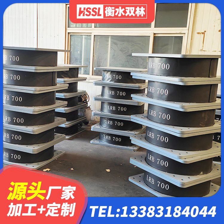 逊克县建筑天然橡胶隔震支座LNR源头工厂 逊克县600的隔震支座源头工厂 逊克县LNR1000天然隔震支座生产厂家 逊克县建筑抗拔减震支座源头工厂 - 第4张