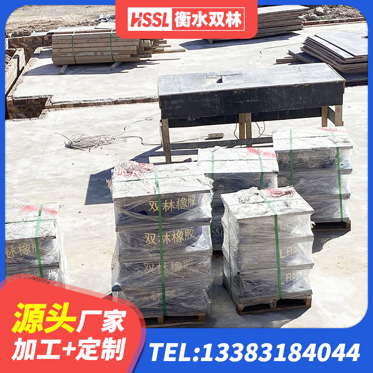 逊克县HDR1400橡胶隔震支座源头工厂 逊克县建筑天然橡胶隔震支座生产厂家 逊克县建筑减震隔震支座工厂 逊克县建筑橡胶防震支座什么价格 - 第4张
