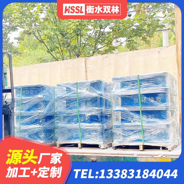逊克县LNR隔震支座800(II型)生产厂家 逊克县LNR-370*370*137圆形高阻尼隔震支座厂家 逊克县房建橡胶抗震支座多少钱 逊克县建筑带铅芯橡胶隔震支座生产厂家 - 第4张