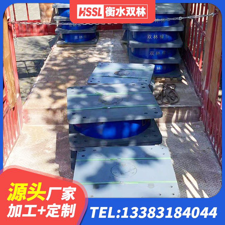 逊克县HDR1400橡胶隔震支座源头工厂 逊克县建筑天然橡胶隔震支座生产厂家 逊克县建筑减震隔震支座工厂 逊克县建筑橡胶防震支座什么价格 - 第7张