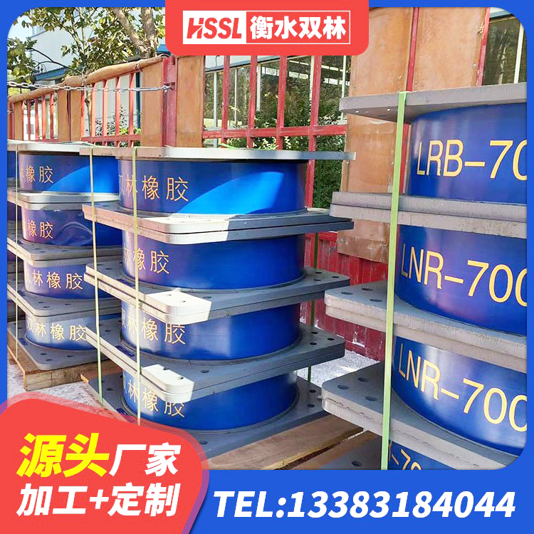 逊克县建筑减橡胶隔震支座厂商 逊克县LRB800橡胶隔震支座厂家 逊克县房建抗震支座多少钱 逊克县建筑橡胶隔震支座LRB500 - 第3张