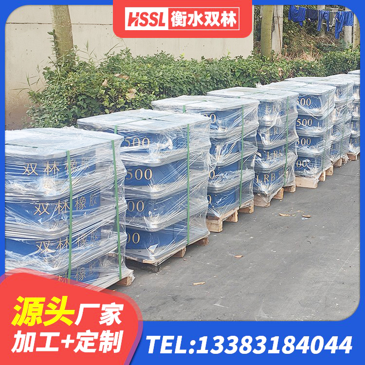 逊克县建筑天然橡胶隔震支座LNR源头工厂 逊克县600的隔震支座源头工厂 逊克县LNR1000天然隔震支座生产厂家 逊克县建筑抗拔减震支座源头工厂 - 第3张