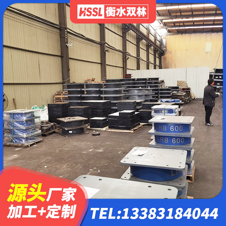 逊克县圆形高阻尼橡胶隔震支座的生产厂家 逊克县橡胶支座LNR600 逊克县建筑天然橡胶隔震支座厂家直销源头工厂 逊克县LNR(H)-D620X179橡胶隔震支座厂家 - 第9张
