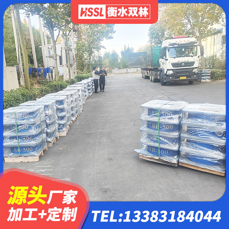 逊克县建筑减震隔震支座厂商厂家 逊克县LNR800天然橡胶支座多少钱 逊克县LNR500隔震支座 逊克县二型隔震支座厂家 - 第6张
