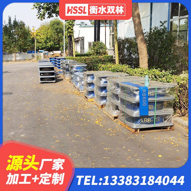 逊克县建筑工程叠层橡胶隔震支座什么价格 逊克县HDR1400橡胶隔震支座厂家 逊克县隔震支座LRB600源头工厂 逊克县LRB隔震支座1200生产厂家 - 第2张