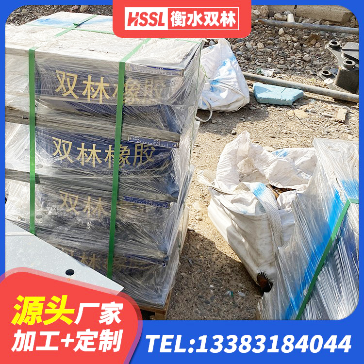 逊克县LNB隔震支座厂家 逊克县HDR高阻尼隔震支座生产厂家 逊克县建筑铅芯支座多少钱 逊克县非连续端铅芯橡胶隔震支座源头工厂 - 第5张