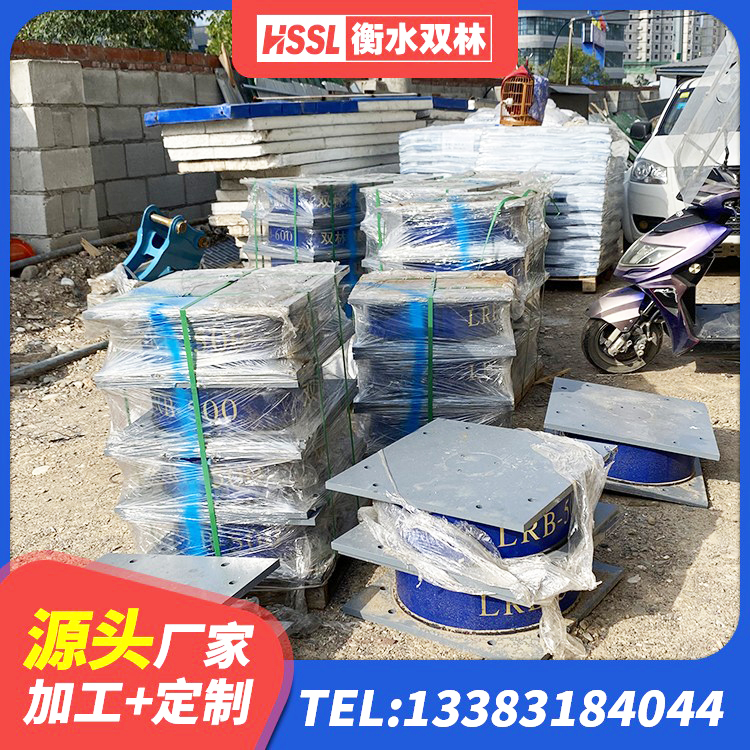 逊克县LNR700建筑隔震支座 逊克县大型减震支座厂家 逊克县隔震支座的价格 逊克县房建抗震支座 - 第10张